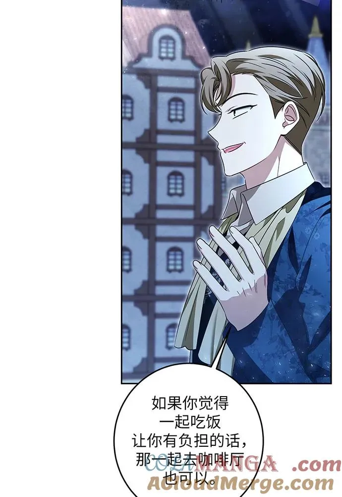 第41话60