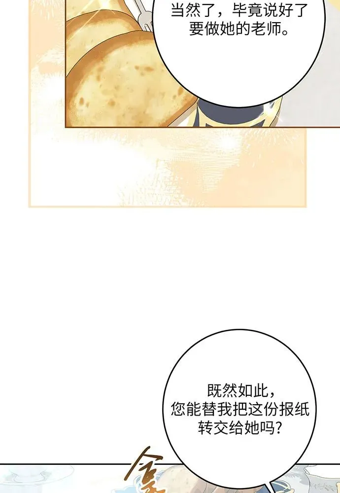 第46话51