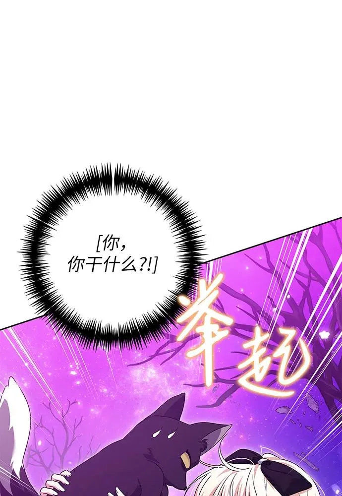第33话90