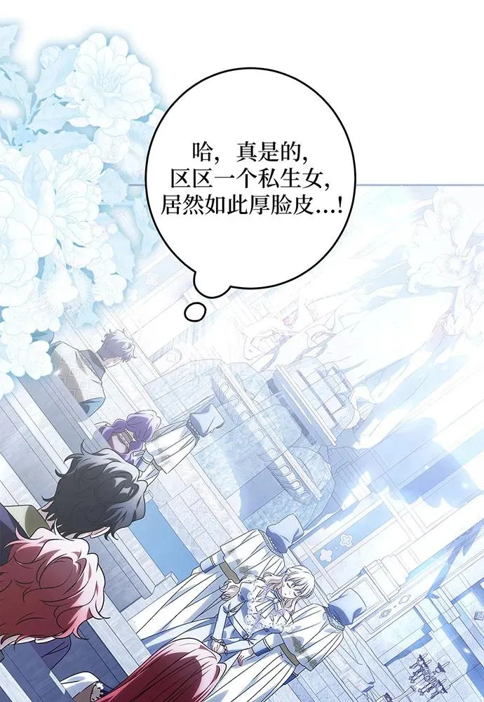 第35话45