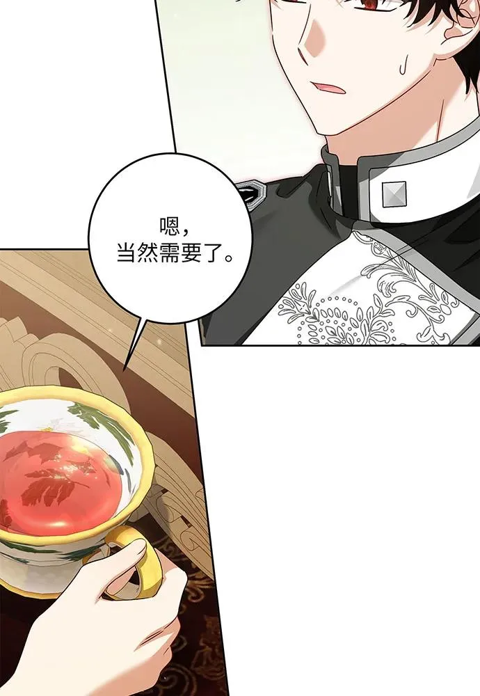 第31话57