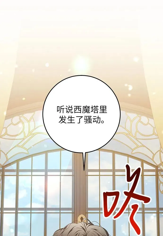 第26话82