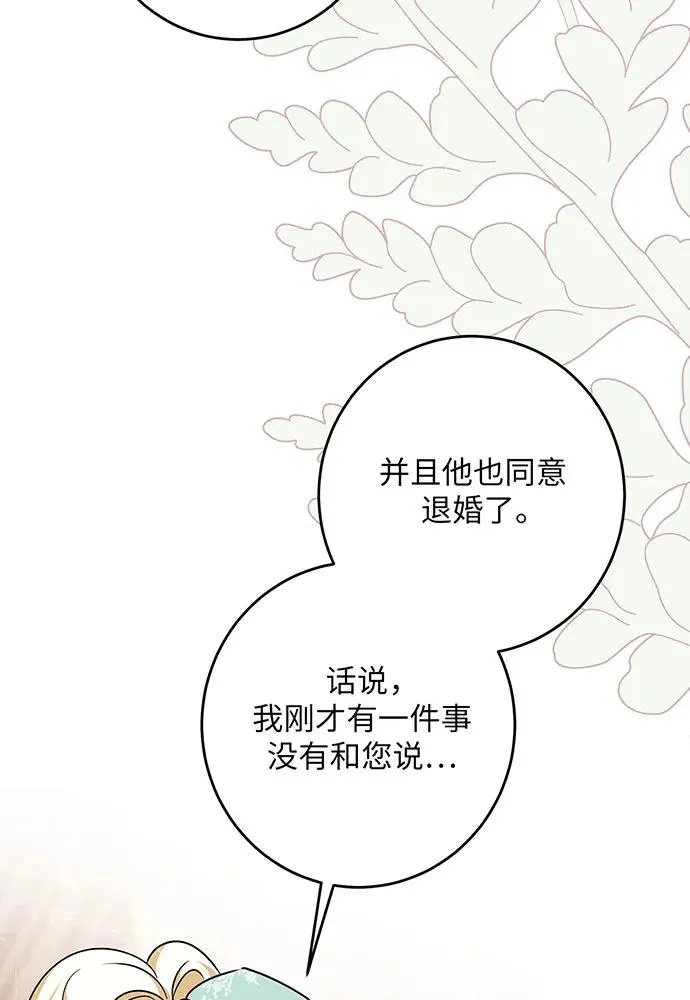 第45话106
