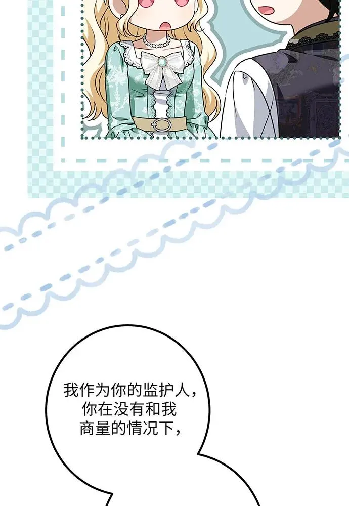 第45话102