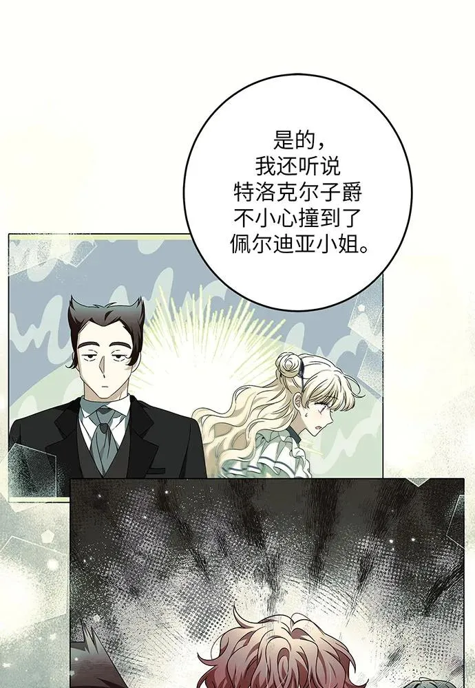 第31话25