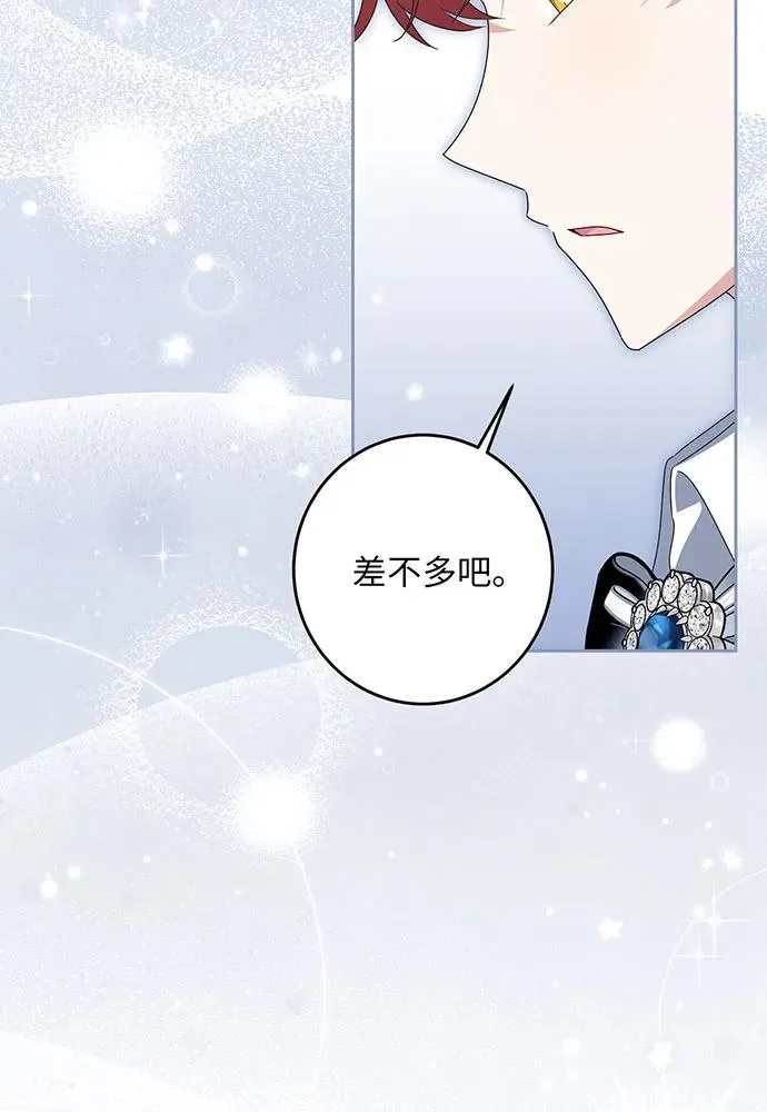 第28话55