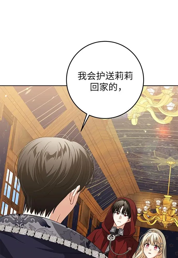 第26话69