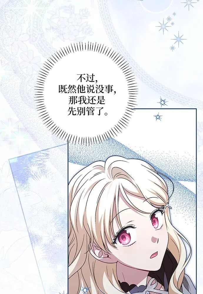 第42话7