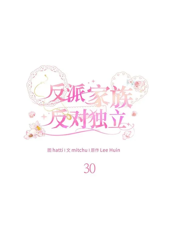 第30话27