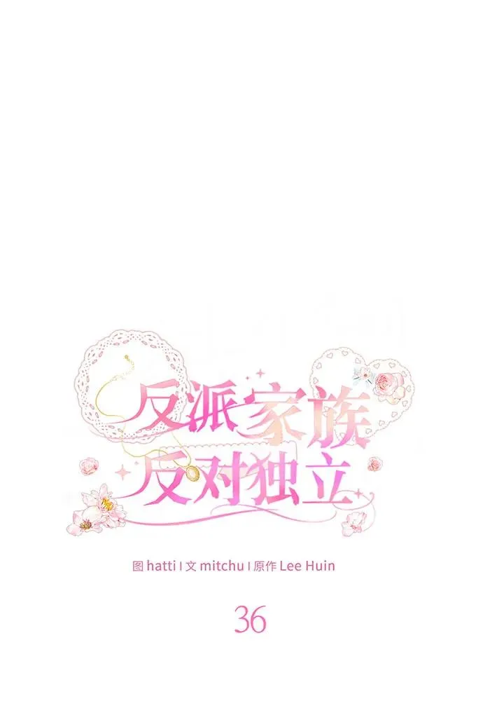 第36话1
