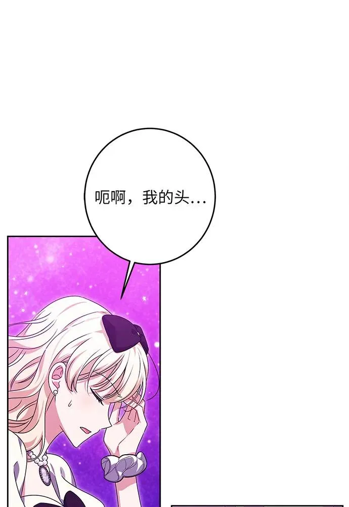 第33话31