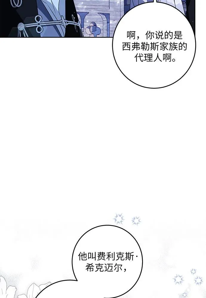 第36话38