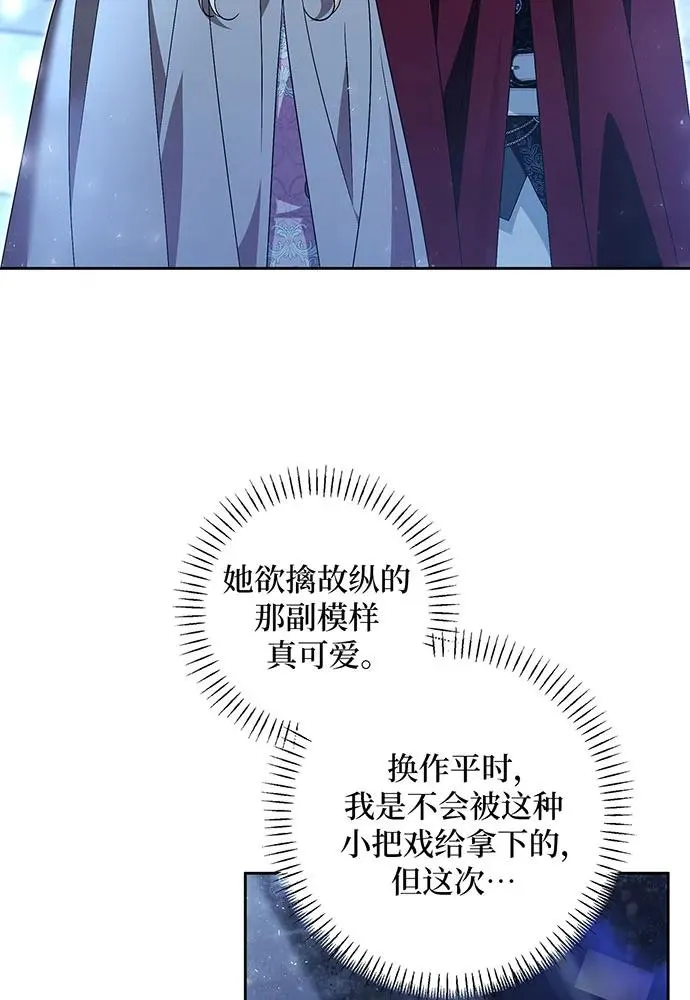 第41话59