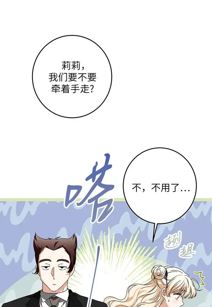 第30话54
