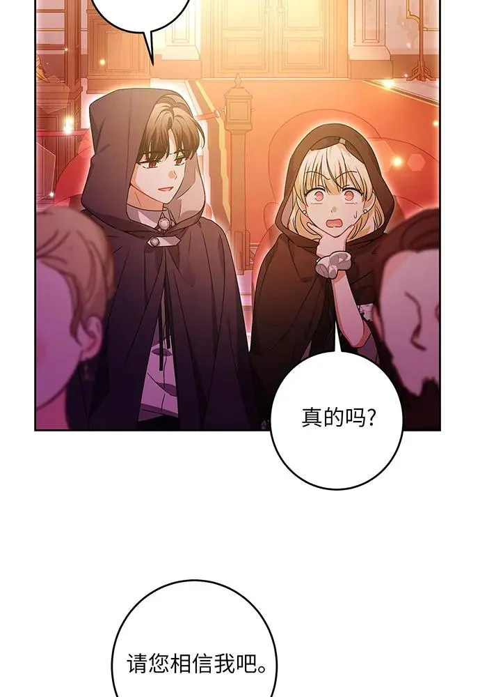 第32话70