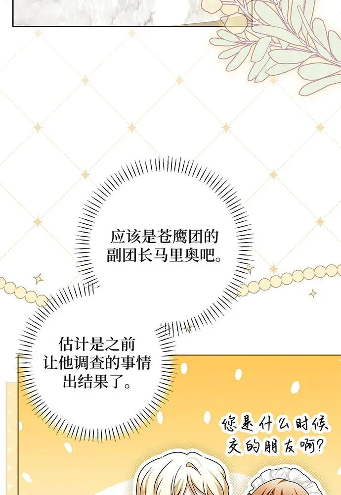 第42话70