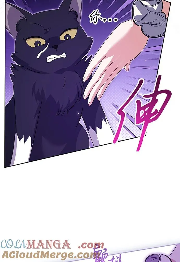 第33话76