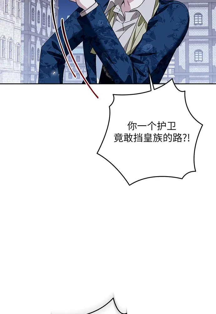 第41话79