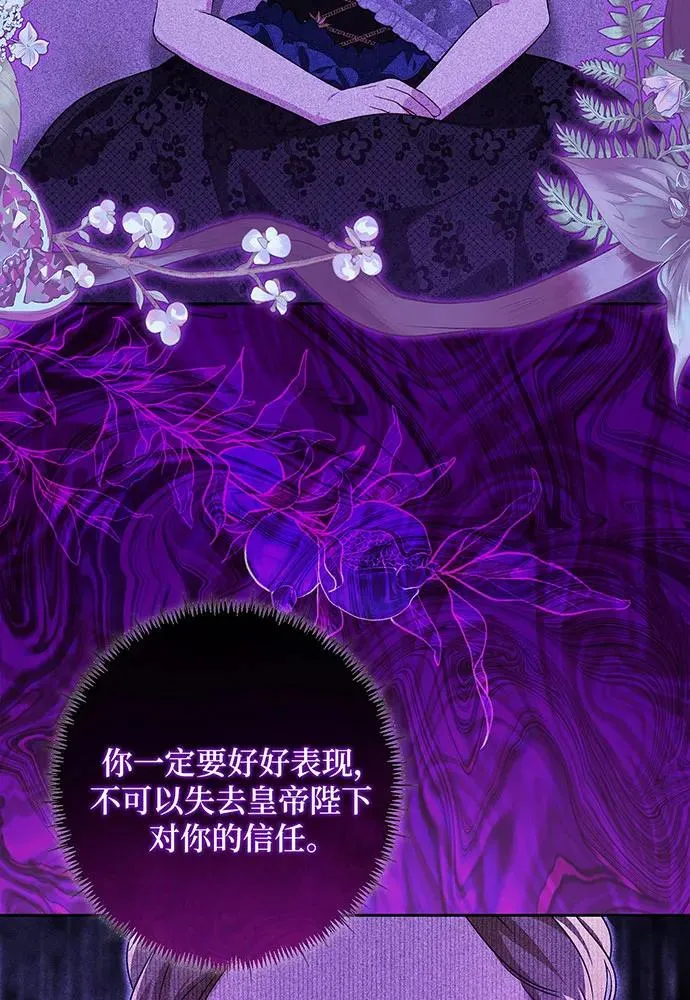 第40话81