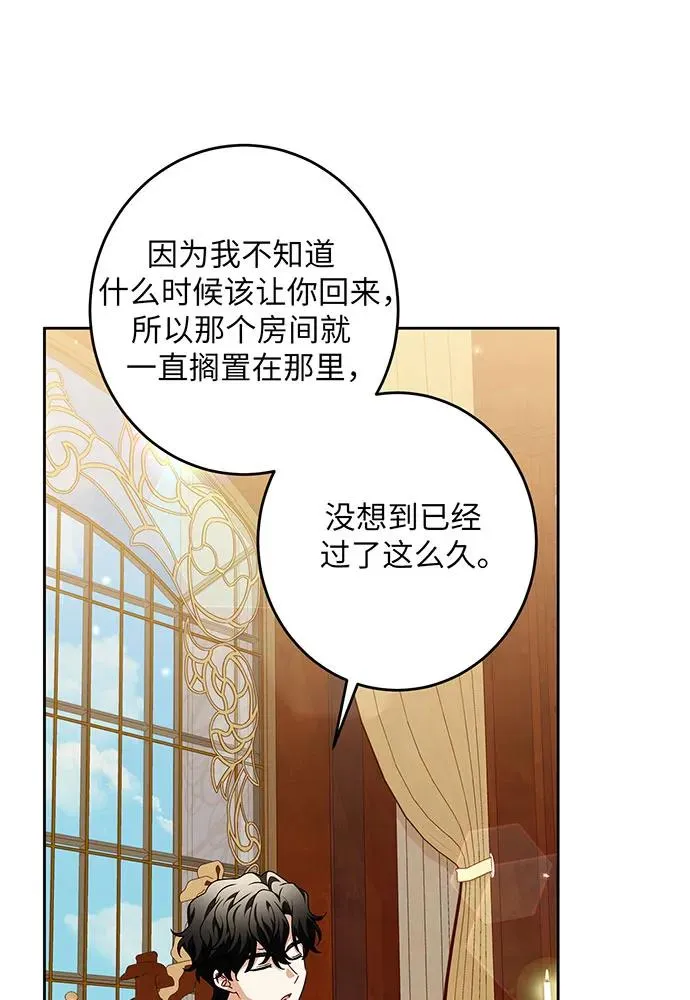 第27话5