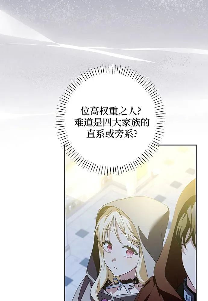 第40话38