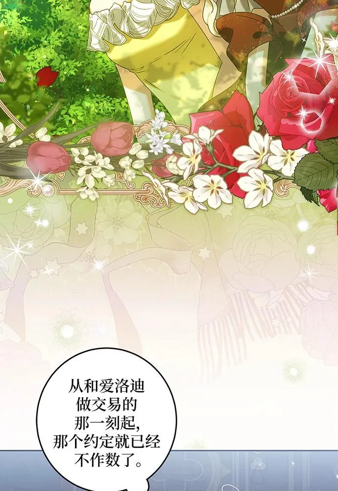 第30话13