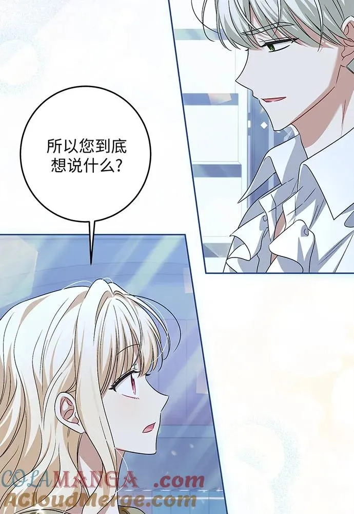 第37话20