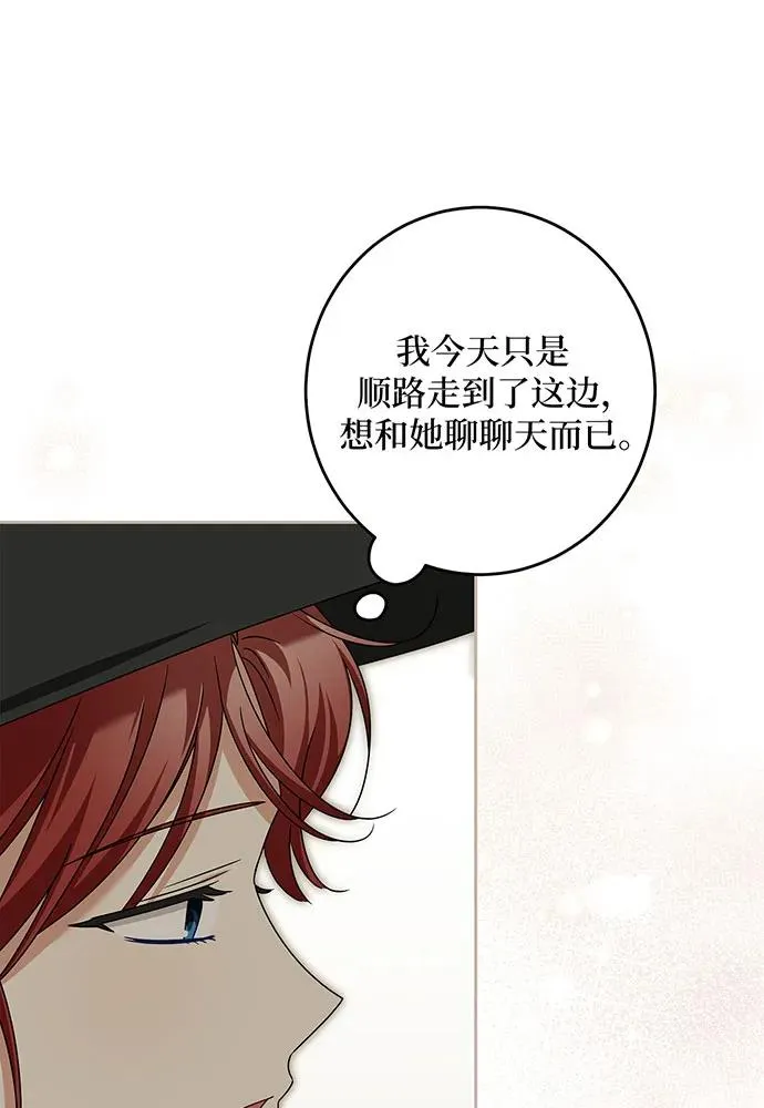 第29话53