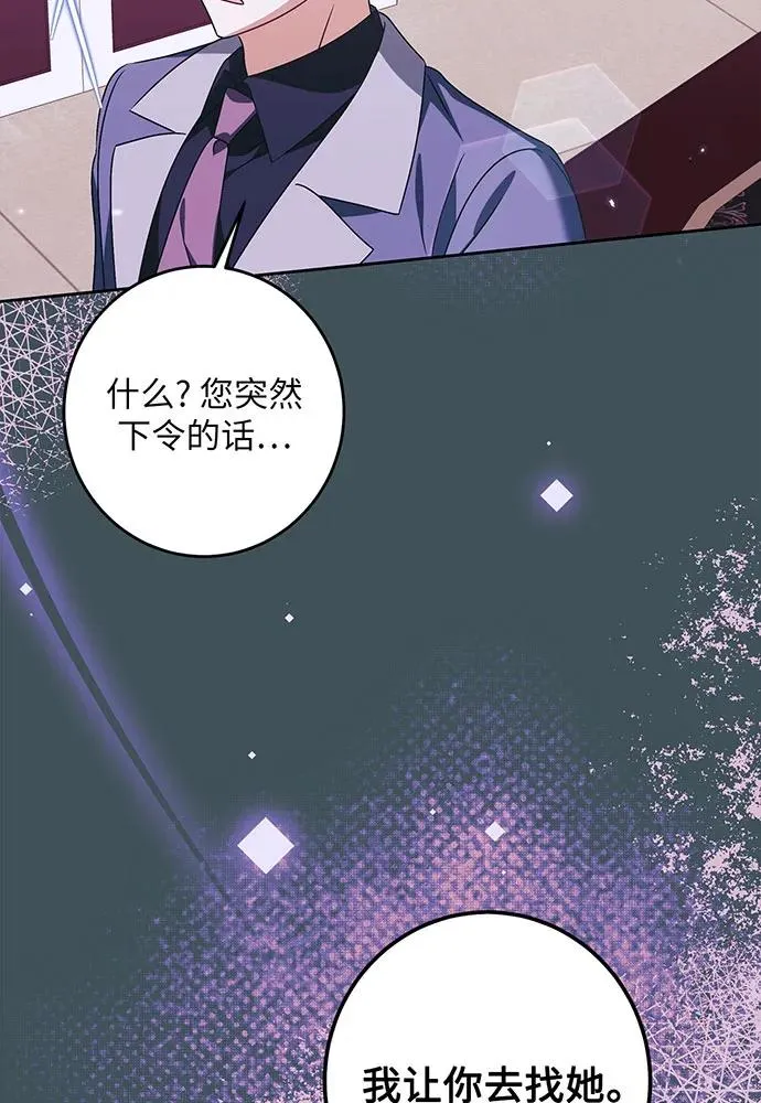 第34话102