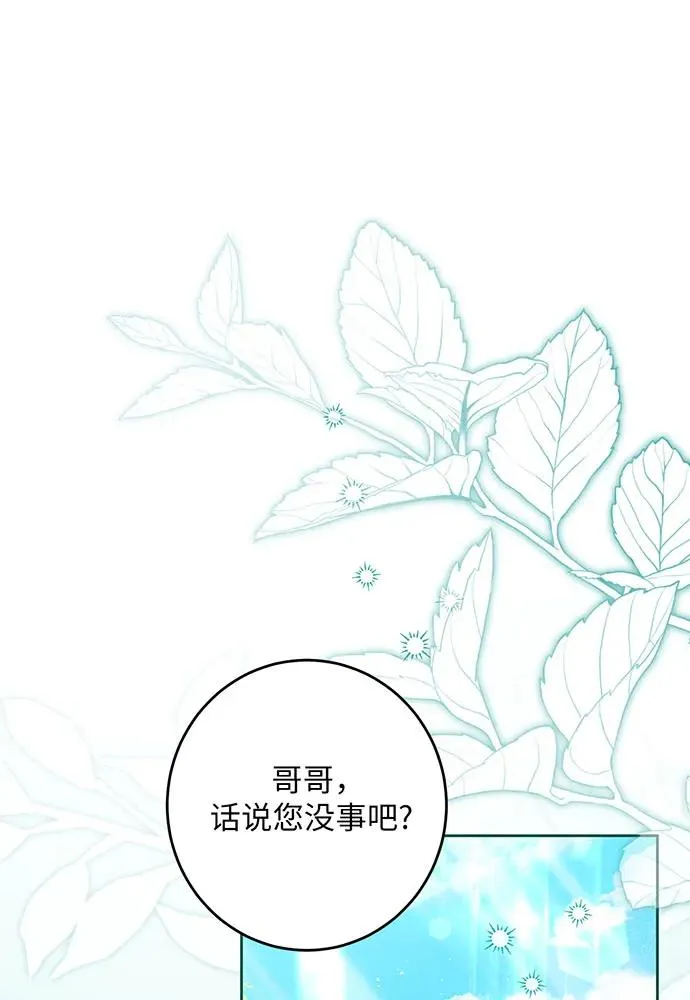 第38话31