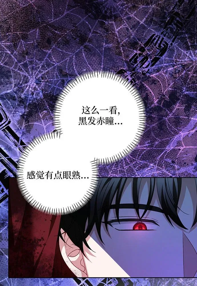 第41话85
