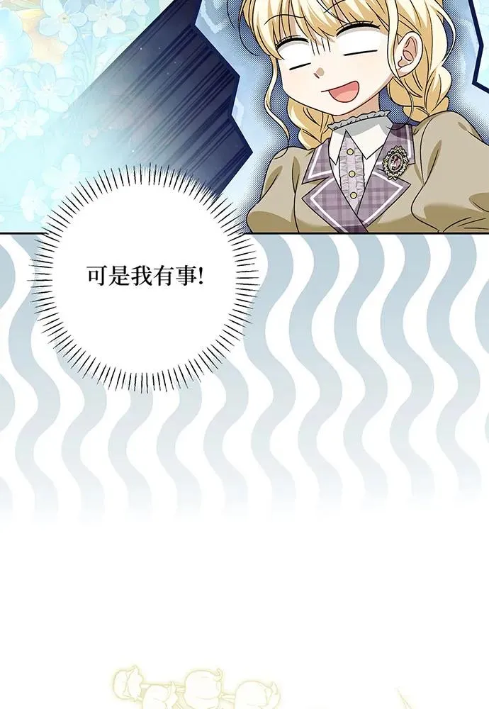 第38话39