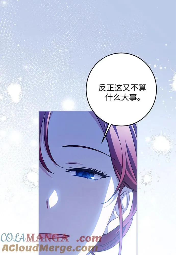第30话24