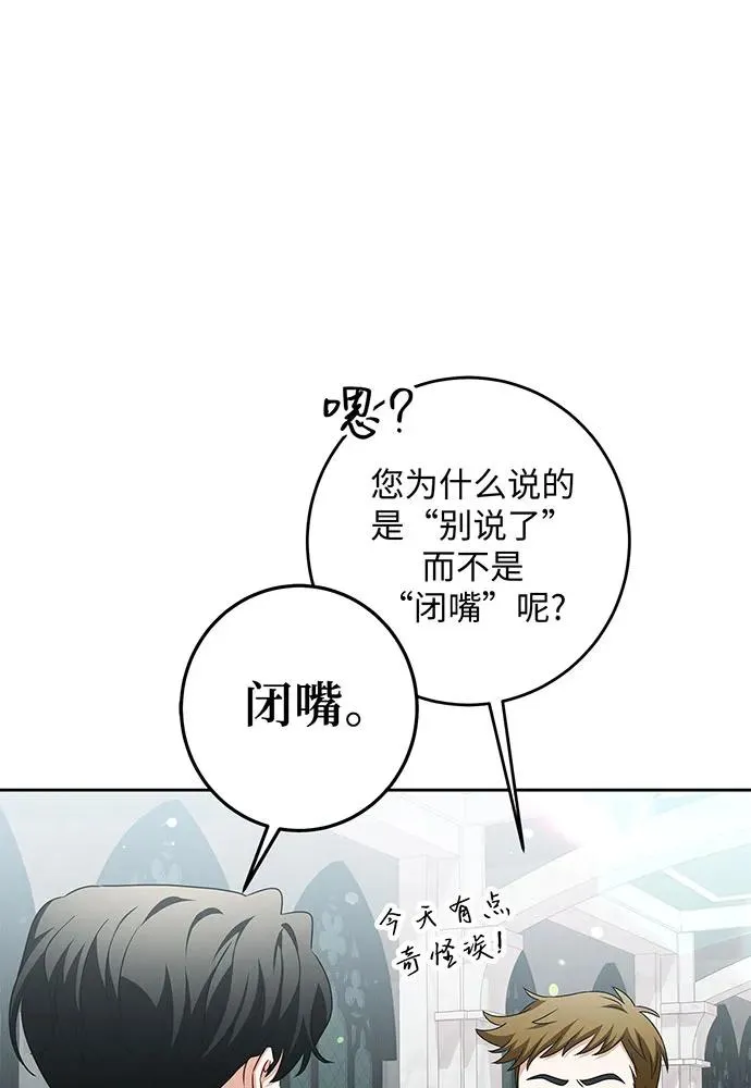 第27话77