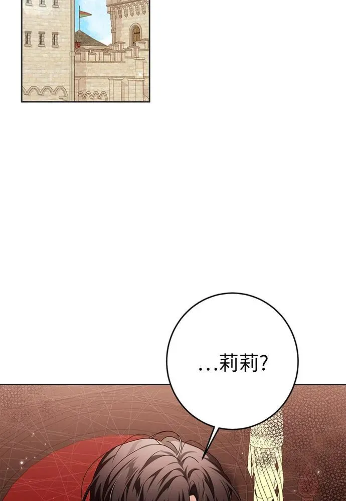 第29话2
