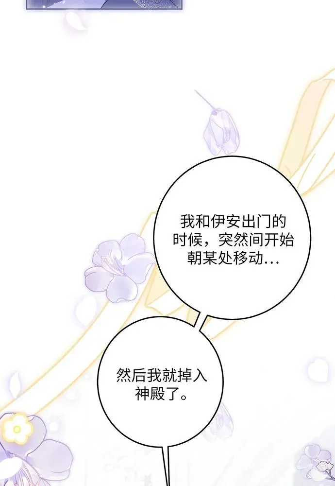 第35话7