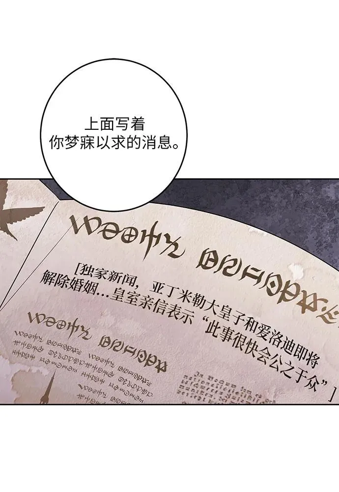 第46话91