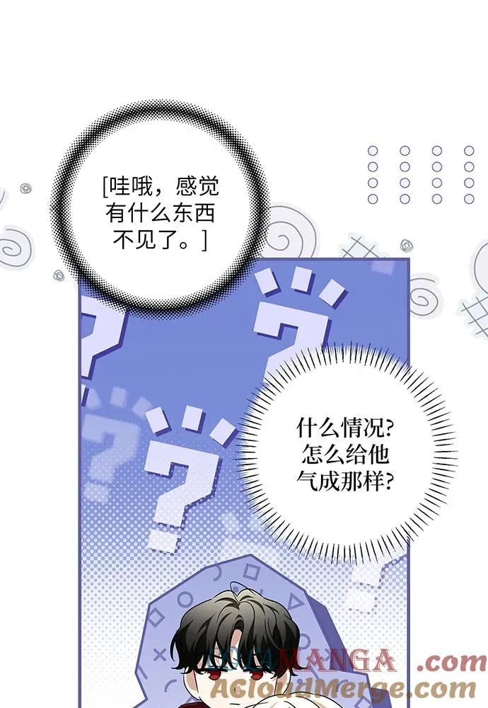 第38话12