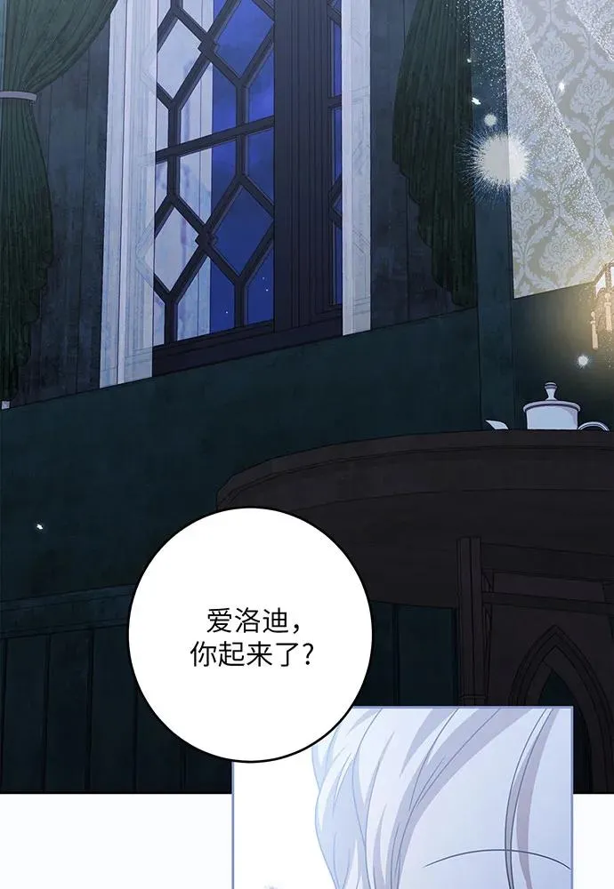 第29话78