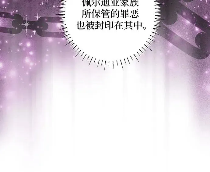 第32话90