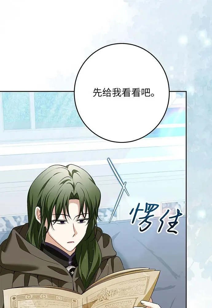 第46话53