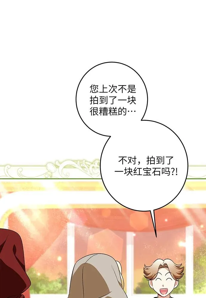 第41话35
