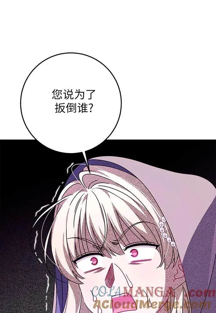 第25话100