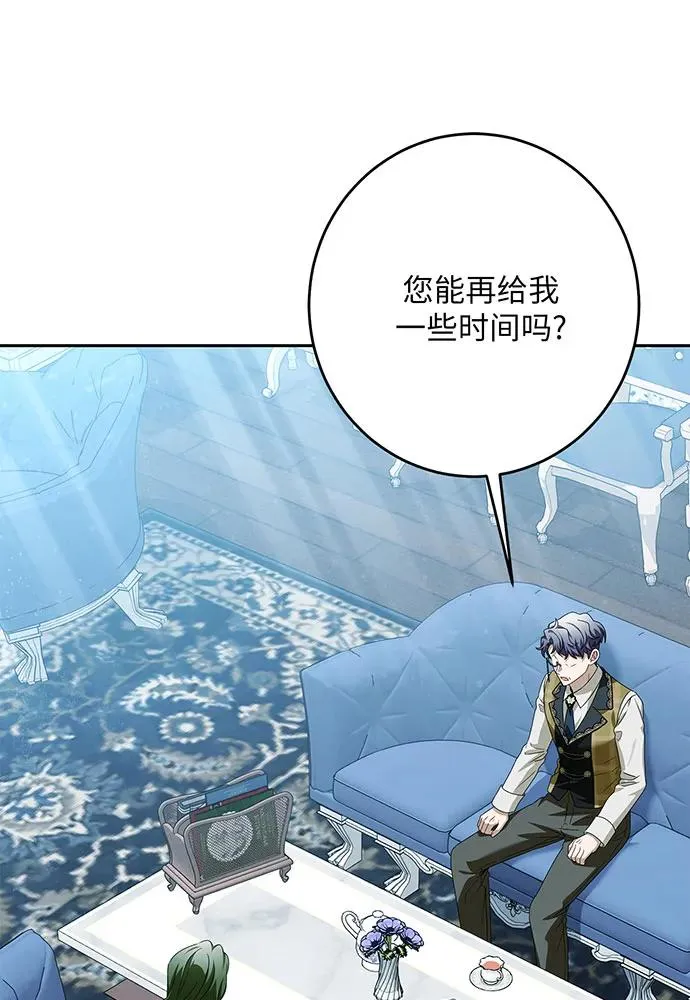 第46话45