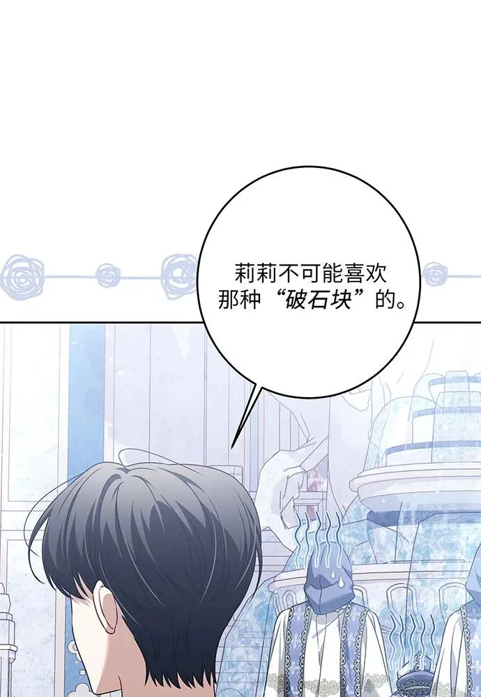 第34话10