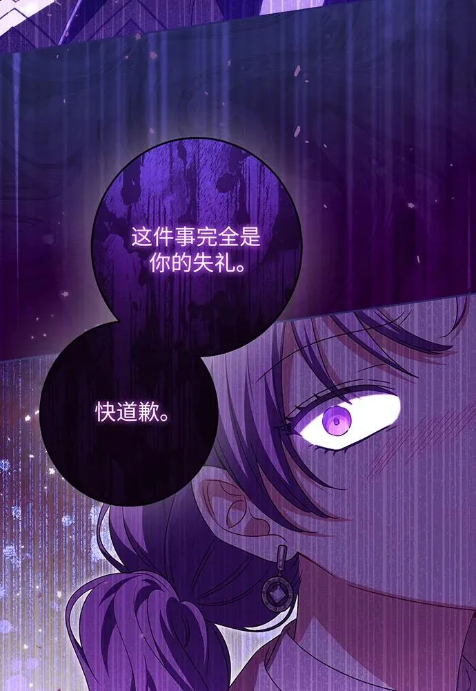 第35话107