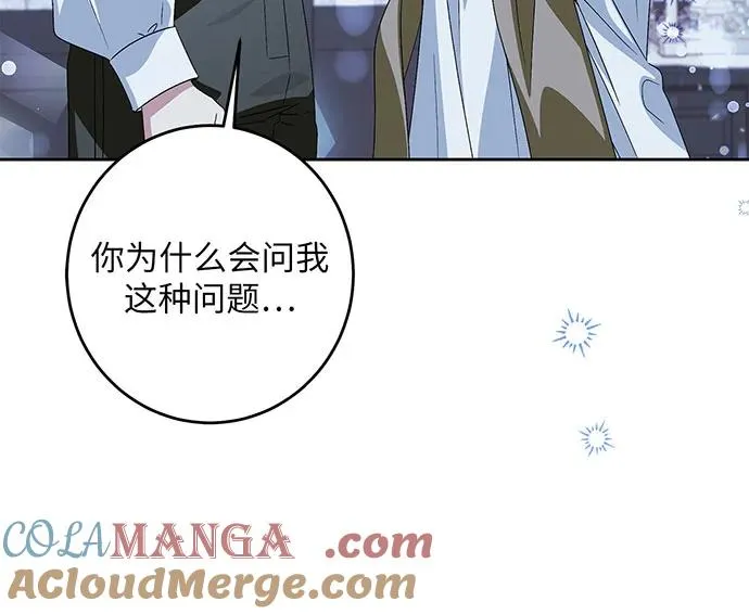 第37话52