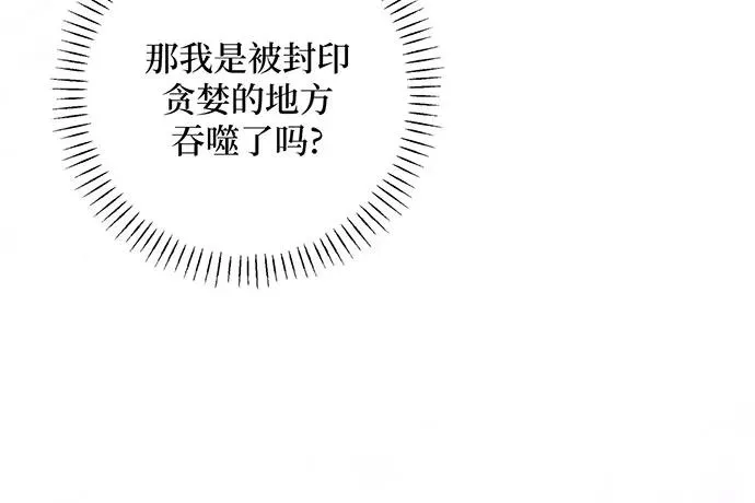 第33话58