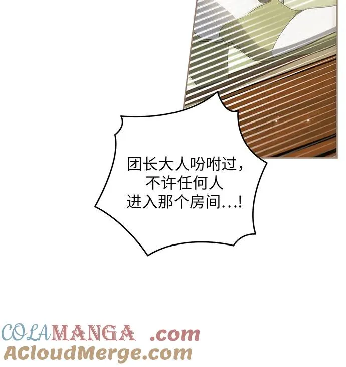 第29话40