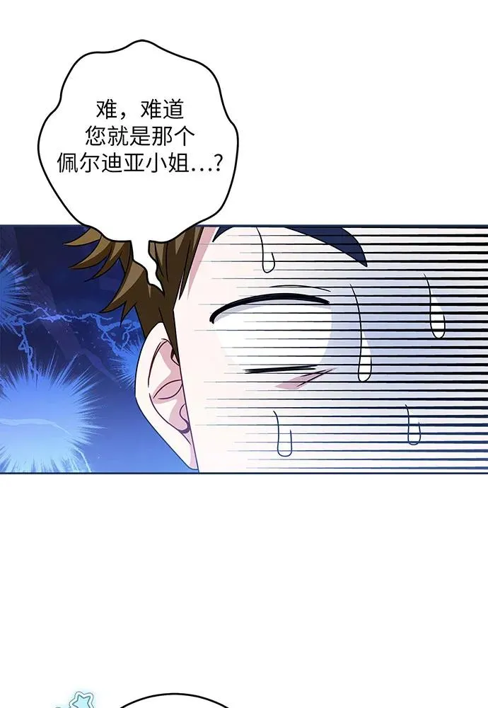 第27话86
